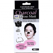  Powerful anti-blackhead nose Mask