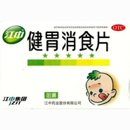 Jian Wei Xiao Shi Pian