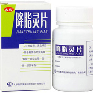 Jiang Zhi Ling Pian 降脂灵片