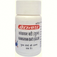 Kankayan Bati (Gulm) Baidyanath