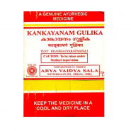 Kankayanam Gulika Kottakkal Ayurveda