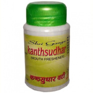 Kanthsudhar Shri Ganga 