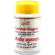 Kasishok Guggulu Shri Ganga 