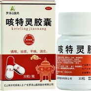Keteling Jiaonang