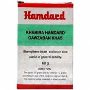 Khamira Hamdard Gawzaban Khas