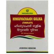 Hinguvachadi Gulika Nagarjuna / "Хингувачади Гулика" для пищеварительной системы
