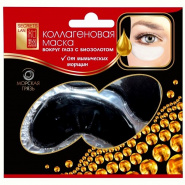 Коллагеновая маска Морская грязь  с биозолотом для кожи вокруг глаз