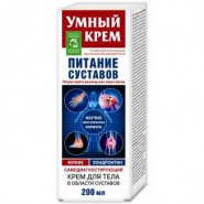 Крем для суставов Умный Мумие с хондроитином 