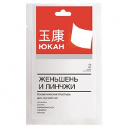 Plaster Foot cleansing GINSENG AND LINGZHI