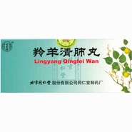 Ling Yang Qing Fei Wan