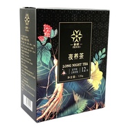 Long night tea fenxi 夜养茶