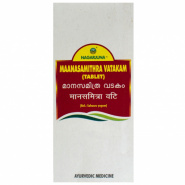 Maanasamithra Vatakam Nagarjuna