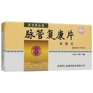 Mai Guan Fu Kang Pian 脉管复康片