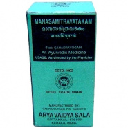 Manasamitravatakam Kottakkal Ayurveda