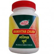 Manjistha churnam Shri Ganga Pharmacy