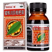 Mi Lian Chuan Bei Pipa Gao 蜜炼川贝枇杷膏 