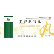 Mu Xiang Shun Qi Wan