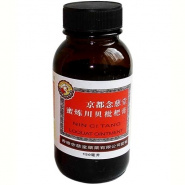 Nian Ci Tang Loquat Ointment
