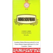 Ning Sou Wan 宁嗽丸 