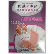 Foot mask Foot Mask PEARL