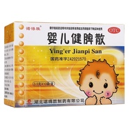 Nuodesheng ying'er Jianpi San
