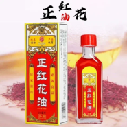 ZhengHonghua You / Wing Long Red Flower Oil 正红花油