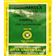 Panchakola Churnam Kottakkal Ayurveda