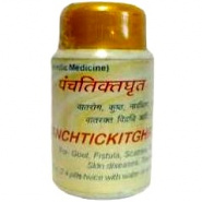 Panchatikt Ghrit Guggul Shri Ganga 