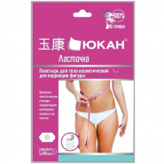 Patch for the body Swallow (slimming)