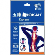 Patch orthopedic anesthetic Scorpion