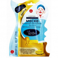 Placental collagen mask for face and neck