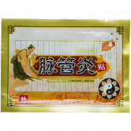 Patch for the treatment of vasculitis Sanya Le Maiguan Yan Tie