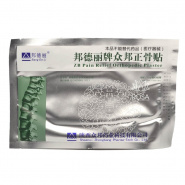 Пластырь ортопедический ZB Pain Relief Orthopedie Plaster