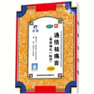 Tongluo Qutong Gao