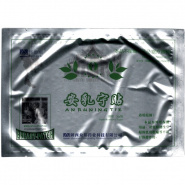 Huaxin Breast Plastyr