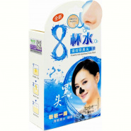 Powerful anti-blackhead nose Mask 