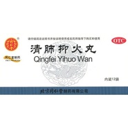 Qing Fei Yi Huo Wan, Qingfei Yihuo Wan