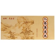 Ren Shen Zai Zao Wan 人参再造丸 