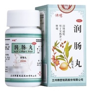 Run Chang Wan 润肠丸
