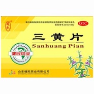 San Huang Pian