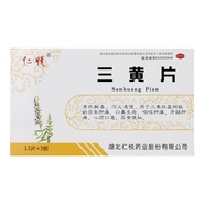 San Huang Pian