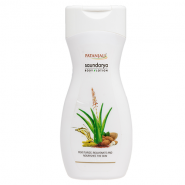 Saundarya Body Lotion Patanjali 