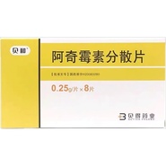 Azithromycin 阿奇霉素分散片