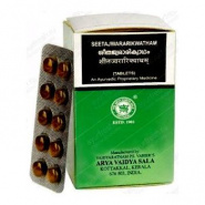 Seethajwarari Kwatham AVS  Kottakkal 