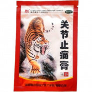 Shexiang Zhitong Tiegao