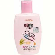  SHISHU CARE BODY LOTION