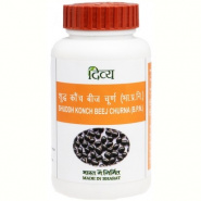 Shuddh Konch Beej Churna Patanjali