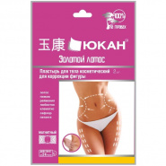 Slimming Patch "Golden Lotus" (magnetic)