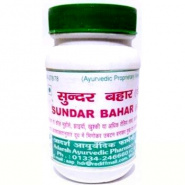 Sundar Bahar Adarsh