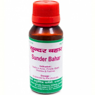 Sunder Bahar Adarsh